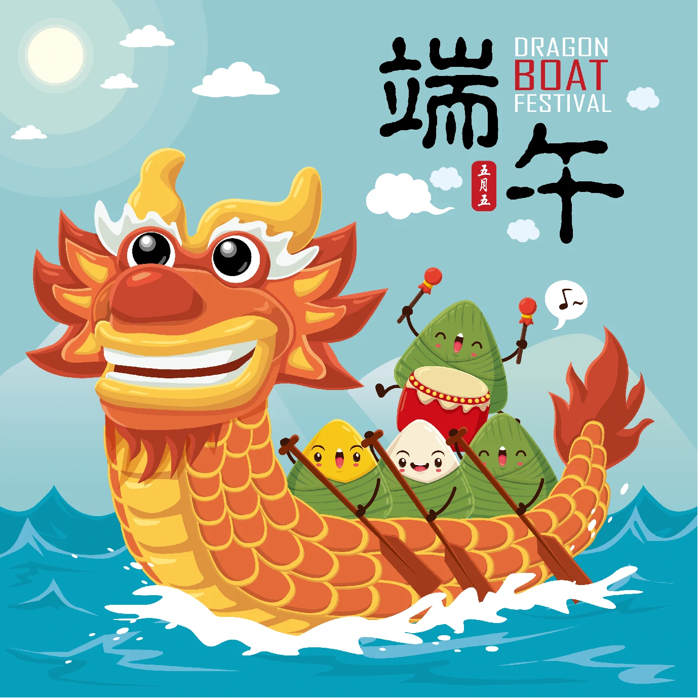 中国传统节日卡通手绘端午节赛龙舟粽子插画海报AI矢量设计素材【037】